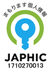 まもります個人情報 JAPHIC